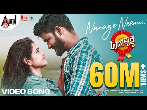 Nanage Neenu Video Song | Chikkanna | Malaika | Smitha Umapathy | Arjun Janya|Anil Kumar|Upadhyaksha