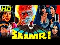 सामरी HD बॉलीवुड की सुपरहिट हॉरर मूवी प�