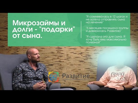 Видео о центре