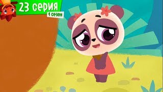 Дракоша Тоша - Как разбудить Глазомера?