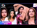 Bigg Boss 19 Full Episode 53 BB Day 52 New Bonds Heated Feuds Colors TV