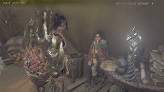 [MHWilds]久しぶりの初見モンハン！part 11