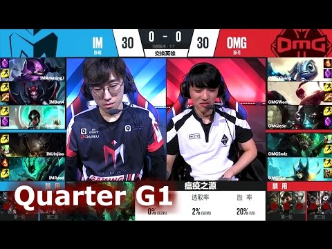 I May vs OMG | Game 1 Quarter Finals S7 LPL Spring 2017 Play-Offs | IM vs OMG G1 QF