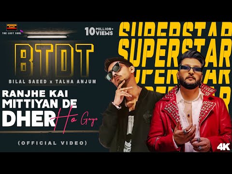 Ranjhe Kai Mittiyan De Dher Ho Gaye - Bilal Saeed, Talha Anjum | Ye Yaha Meri Pehli Raat Nahi #btdt