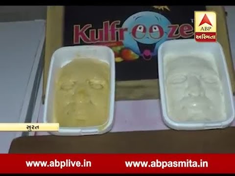 Modi kulfi and Modi ice-cream hot fever in Surat after won loksabha 2019