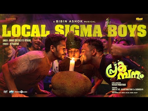 Local Sigma Boys | Prakambanam | Ganapathi, Sagar Surya| Bibin Ashok | Vijesh Panathur | Heykarthii
