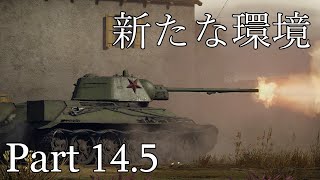 【ゆっくり実況】地底の二人でWar Thunder　Part14.5(お知らせ回)