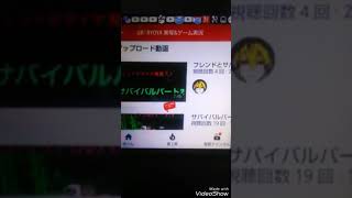 GR／RYOYA&ゲーム実況さんのchannel宣伝！  channel宣伝part2