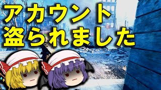 【BF5】Ep.16－仲良く喧嘩プレイ【ゆっくり実況】