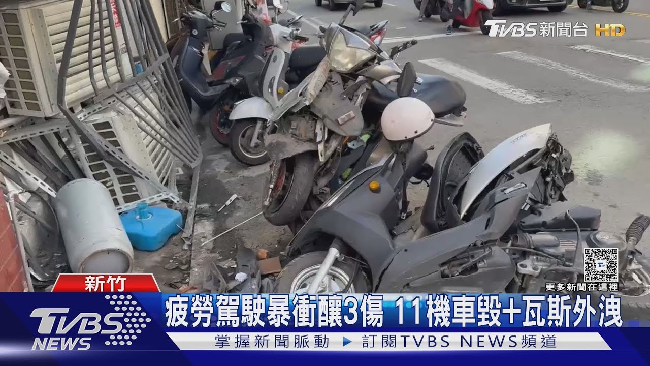 竹東67歲駕駛恍神暴衝撞理髮廳!孕婦開車遭撞 瓦斯外洩險釀災
