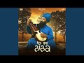Mera Baba Nanak