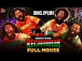 Record Break Bhojpuri Full Movie Chadalavada Srinivasa Rao Nihaar Raghda STTV Films