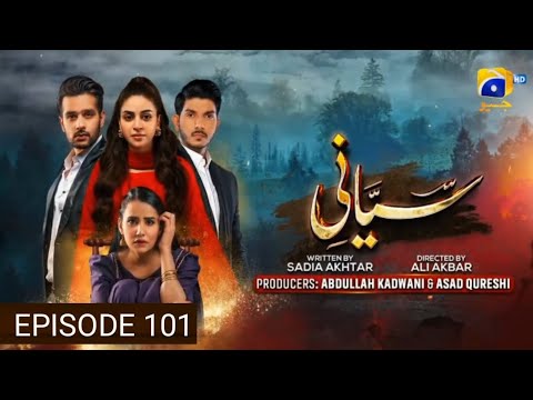 Siyani Episode 101 - [Eng Sub]- Anmol Baloch - Mohsin Abbas Haider