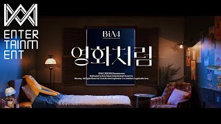 [影音] B1A4 - 像電影般 M/V 預告&試聽/概念照