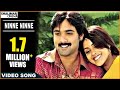 Sasirekha Parinayam Movie Ninne Ninne Video Song Tarun Genelia