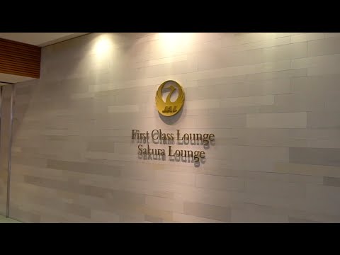 Japan Airlines (JAL) First Class Lounge Visit - Narita (Tokyo) Video