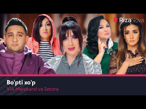 VIA Marokand va Setora - Bo'pti ho'p | ВИА Мароканд ва Сетора - Бупти хуп
