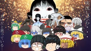 【ゆっくり実況＆茶番】ゆっくりたちが恐怖の森を実況・・・したら負けだと思っている