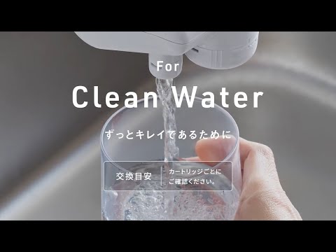浄水器 Panasonic ホワイト TK-CJ14-W Panasonic|パナソニック 浄水器 Panasonic ホワイト TK-CJ14-W Panasonic|パナソニック