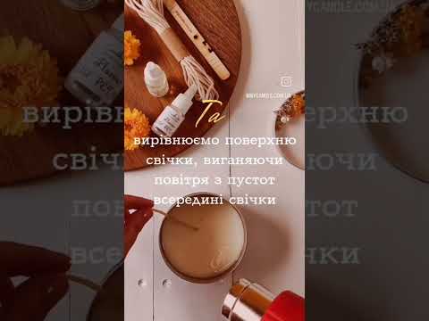 Свічка з сухоцвітами Свічка з сухоцвітами