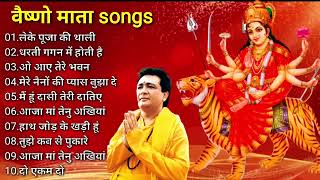 Download lagu Navratri Special Bhakti Song Gulshan Kumar #navratrispecial #vaishnodevi mp3 Download lagu Navratri Special Bhakti Song Gulshan Kumar #navratrispecial #vaishnodevi mp3