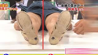 優木まおみ 短パンは実は危険であるといこと