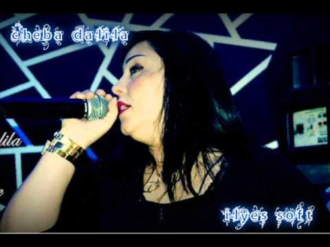 Cheba Dalila Nebghik ghir netaya Live 2014 by ilyes soft