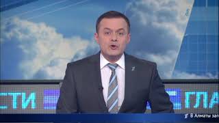 Главные новости. Выпуск от 18.12.2018
