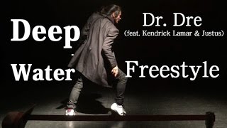 Deep Water - Dr. Dre (feat. Kendrick Lamar &amp; Justus)  / Freestyle