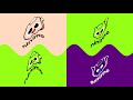 Ninimo Intro Logo Effects Sparta Pitch New Effects Sponsored By Nein Csupo Effects