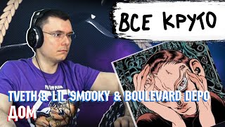 Медиа рецензия