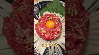 고기 굽는 이 지글지글한 소리, 얼마 만에 들어보시나요? 🔥🥩 #다낭 #고기집 #맛집