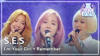 (ENGsub) [MMF2016] S.E.S - I'm Your Girl+Remember, MBC Music Festival 20161231