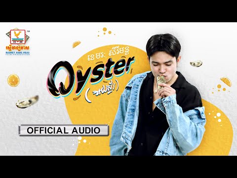 Oyster - Most Popular Songs from Cambodia