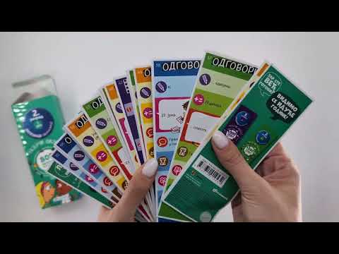 LEPEZICE SVEZNALICE: 2. razred I deo