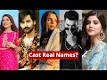 Yaar Na Bichray Drama Cast Real Names | HUM TV Drama | New Episode Timing | Story | 2021 |
