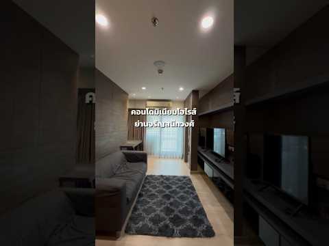 Thana Astoria Pinklao : ธนา แอสโทเรีย ปิ่นเกล้า, กรุงเทพ, ซอยจรัญสนิทวงศ์ 46 แยก 2, บางยี่ขัน, บางพลัด, กรุงเทพ, 34 ตร.ม., คอนโด ให้เช่า, โดย Thitirut Jamsuvun, 500345265 - DDproperty.com