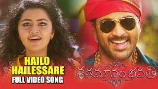 Hailo Hailessare Full Video Song - Shatamanam Bhavati | Sharwanand, Anupama