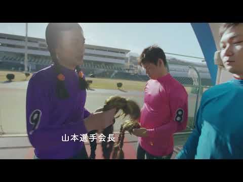 【第2話】テレビCM「別府競輪の女達」