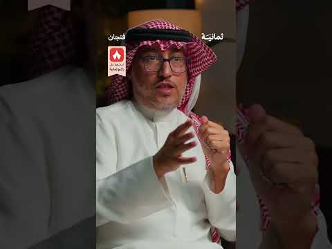 إذاعة ثمانية
