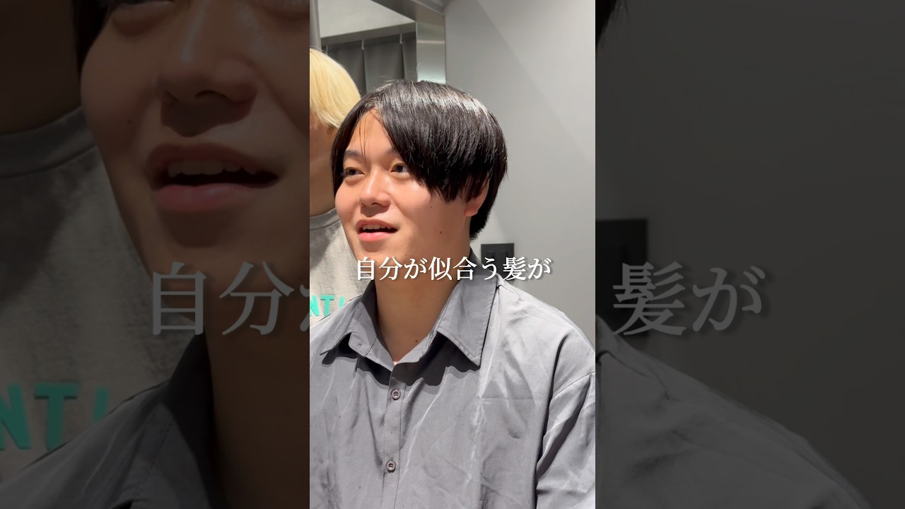 【彼女の好みが...】頭が大きくて悩む青年に似合わせカットでイメチェン！#渋谷 #イメチェン #美容師 #垢抜け　#イケメン #美容室 #メンズカット #fyp #funny
