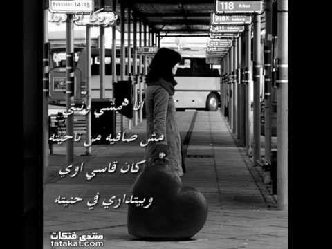 بقى يعنى مدحت صالح