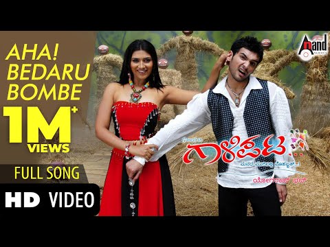 Aha Bedaru Bombe Video Song | Gaalipata | Diganth | Neethu | Yogaraj Bhat | V.Harikrishna |