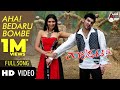 Aha Bedaru Bombe Video Song Gaalipata Diganth Neethu Yogaraj Bhat V Harikrishna