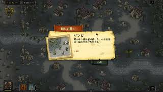 ライブ配信　KINGDOM　RUSH#６