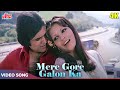 Mere Gore Galon Ka 4K Rajesh Khanna Zeenat Aman Romantic Song Lata Mangeshkar