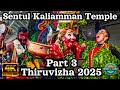 Sentul Kaliamman Temple Thiruvizha 2025 Part 3 The Queen Of Sentul