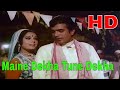 Maine Dekha Tune Dekha Dushman 1972 Full Video Song HD