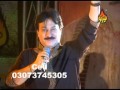 Pak De Achan Ji Ta Uho Altzam Kayan By Shaman Ali Mirali New Album Tosan Pyar Lovely Siraj