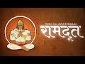 Ramdoot Narci Jaya Rohillaa Hindi Rap Prod By Narci